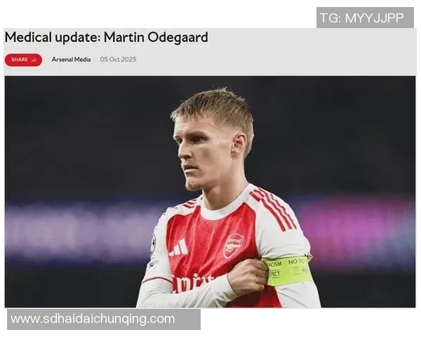 厄德高的崛起与挑战：从新星到足球世界的璀璨明珠