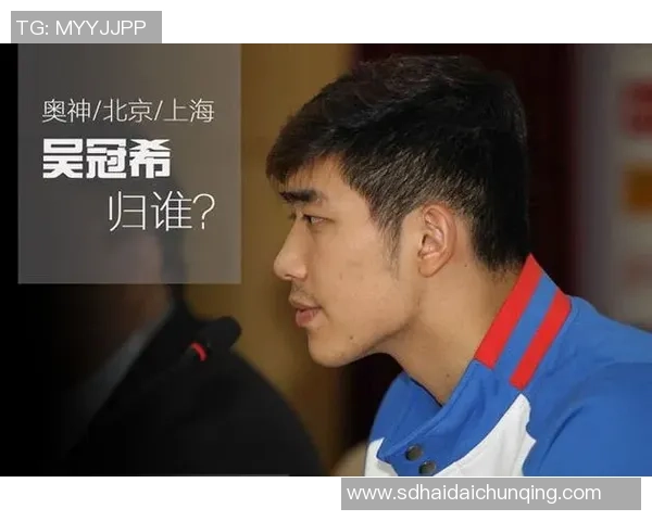 吴冠希：从篮球新星到职业生涯巅峰的奋斗历程与未来展望