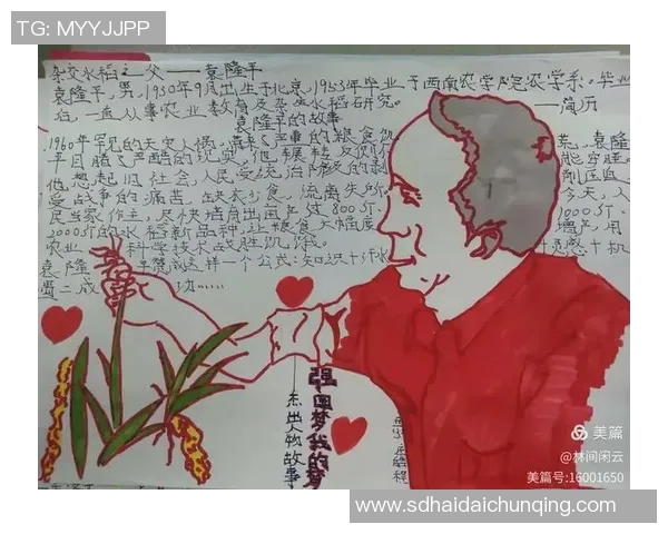 张昊的成长之路:从平凡少年到璀璨明星的奋斗历程与心路历程 张昊的成长之路:从平凡少年到璀璨明星的奋斗历程与心路历程