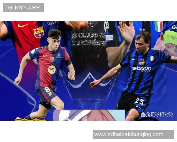 欧洲篮球盛宴米兰对决巴塞罗那精彩直播等你来观看