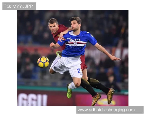 罗马与桑普多利亚2018年激战回顾:精彩瞬间与战术分析 罗马与桑普多利亚2018年激战回顾:精彩瞬间与战术分析